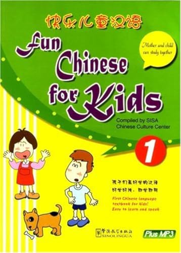 Fun Chinese for Kids 1: Mit 1 CD